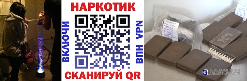 Магазины продажи наркотиков Черногорск ГАШ  NBOMe  APVP  Меф  Cocaine 