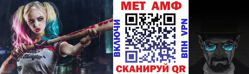 Amphetamine 98%  blacksprut рабочий сайт  Черногорск 