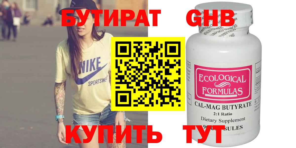 Меф МЯУ МЯУ   Марихуана  ГАШ  Меф кристаллы  Черногорск  Цена  Амфетамин   Кокаин  A PVP СОЛЬ  