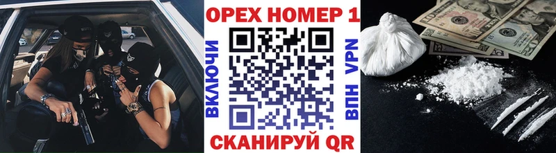 ОМГ ОМГ ССЫЛКА закладки Черногорск КОКАИН FishScale