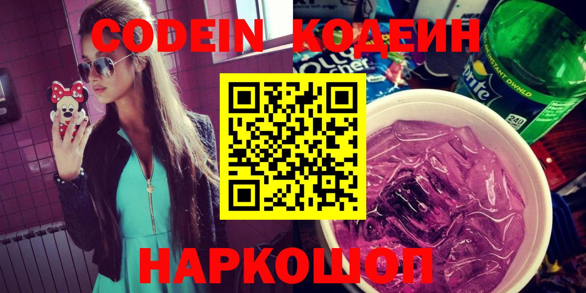 Черногорск  Вейп ТГК  Гашиш  Каннабис  Продажа наркотиков  Лсд 25  Вход с VPN  Меф кристаллы 