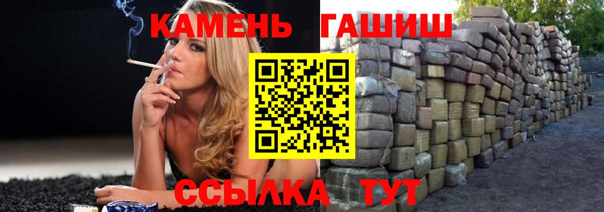 ГАШИШ VHQ  Черногорск  Гашиш VHQ 