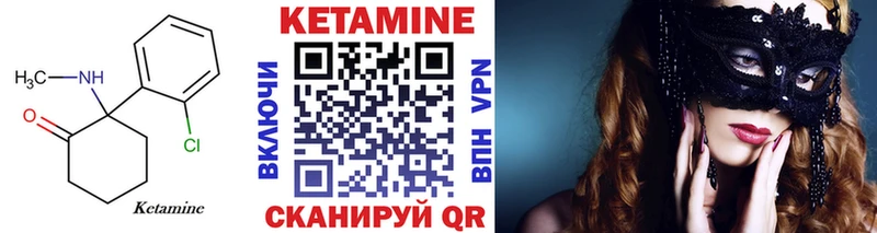 КЕТАМИН ketamine гидра ONION Черногорск где купить наркоту