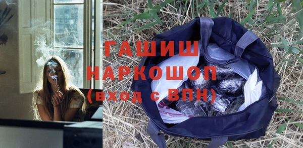 мефедрон мука Осташков