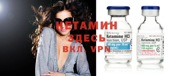 кокаин перу Осинники