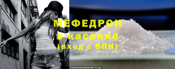 мефедрон мука Осташков
