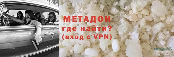 MDMA Premium VHQ Бугульма