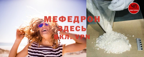 мефедрон Остров