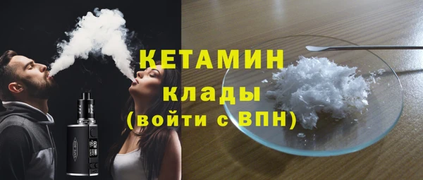 МДМА Пролетарск