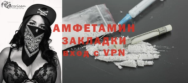 кокаин перу Осинники