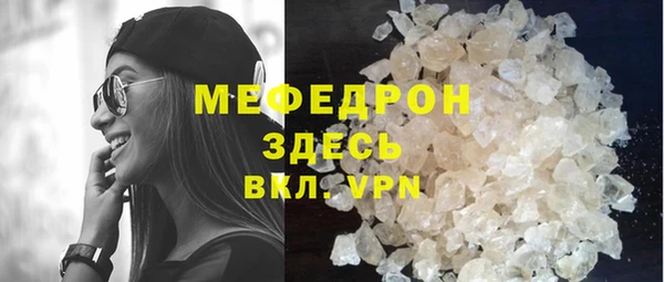 мефедрон Остров