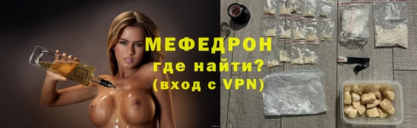 мефедрон Остров