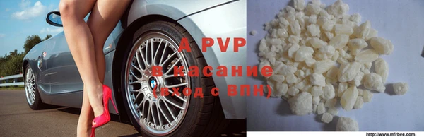 кокаин перу Осинники