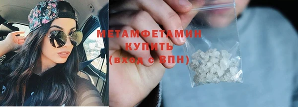 мефедрон Остров
