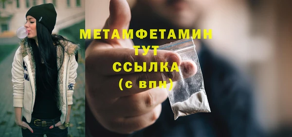 PSILOCYBIN Бронницы