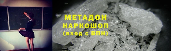 кокаин перу Осинники