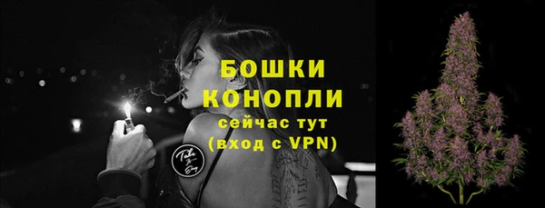 мефедрон мука Осташков