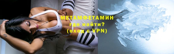 мефедрон Остров
