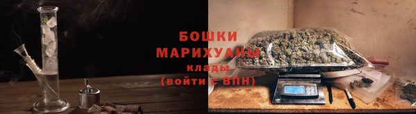 мефедрон мука Осташков