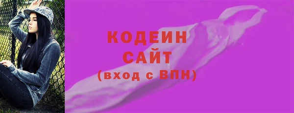 мефедрон мука Осташков
