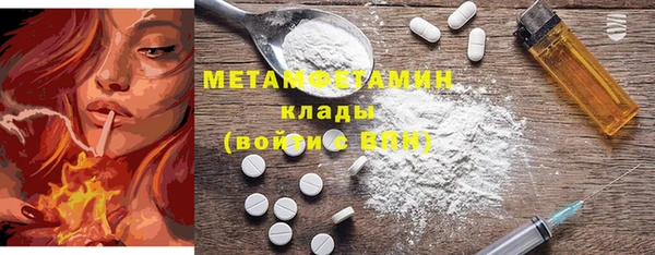 кокаин перу Осинники