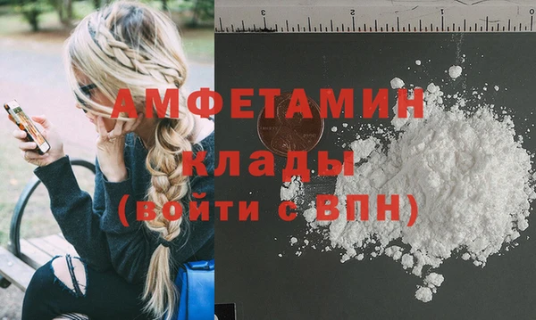 мефедрон мука Осташков