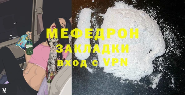 MDMA Premium VHQ Бугульма