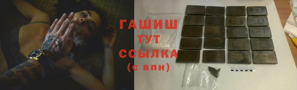 кокаин перу Осинники