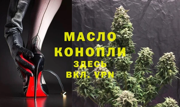 герыч Протвино