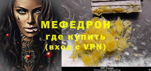 мефедрон Остров