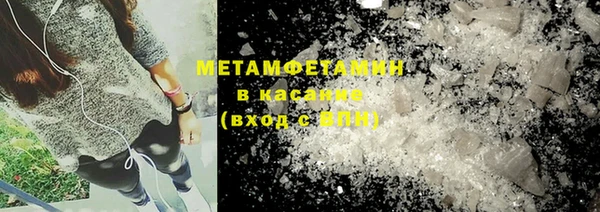 мефедрон мука Осташков