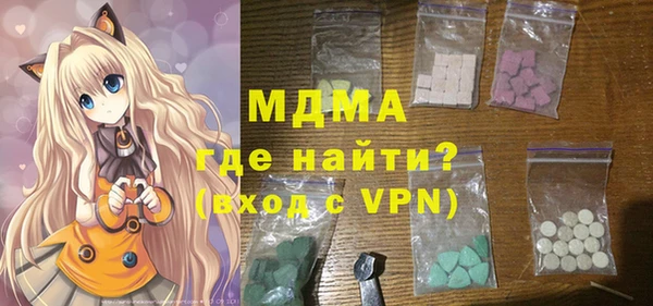 MDMA Premium VHQ Бугульма