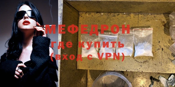 кокаин перу Осинники