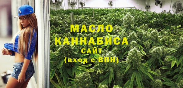 мефедрон мука Осташков