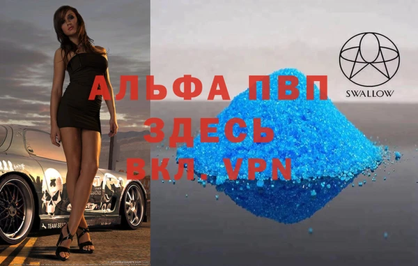 кокаин перу Осинники
