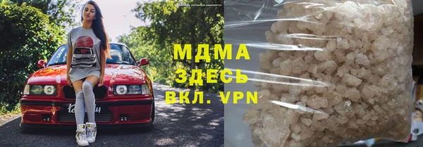 кокаин перу Осинники