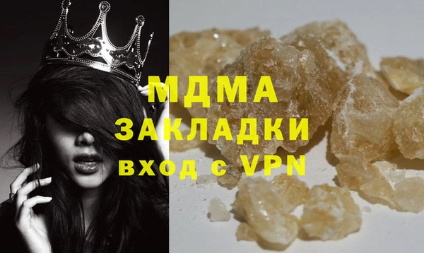 кокаин перу Осинники