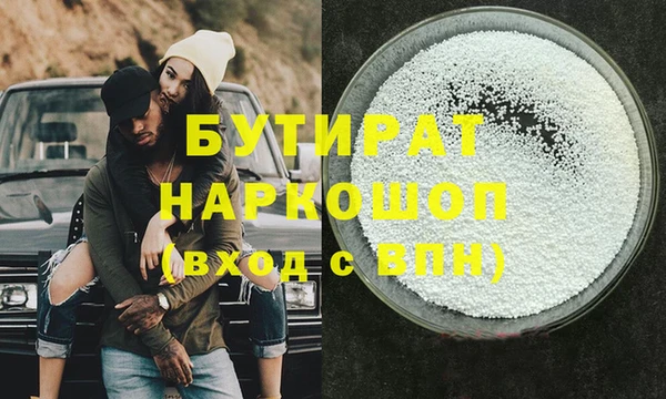 кокаин перу Осинники