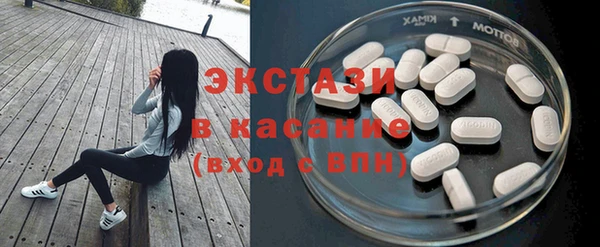 мефедрон мука Осташков