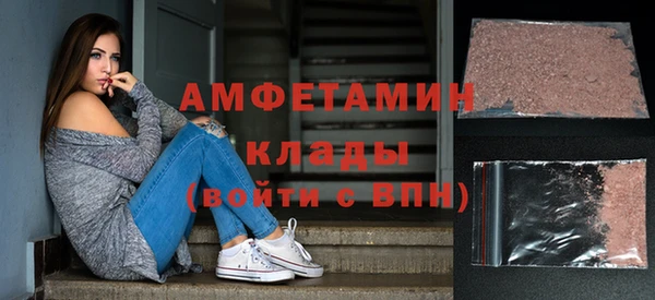 кокаин перу Осинники