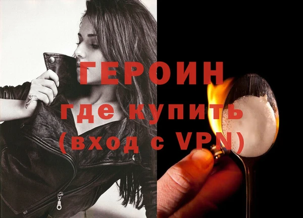 кокаин перу Осинники