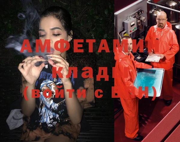 мефедрон мука Осташков