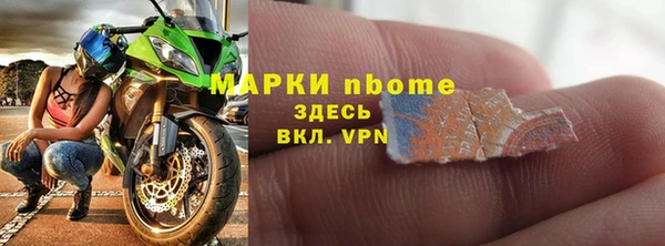 кокаин перу Осинники