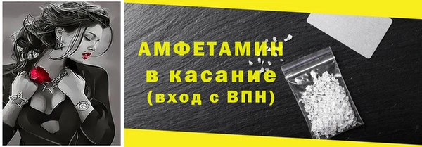мефедрон мука Осташков