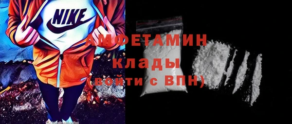 мефедрон мука Осташков