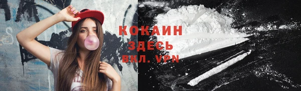 кокаин перу Осинники
