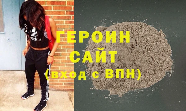 мефедрон мука Осташков