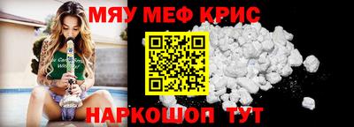 первитин Ипатово