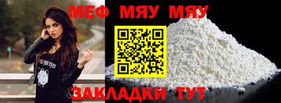 первитин Ипатово