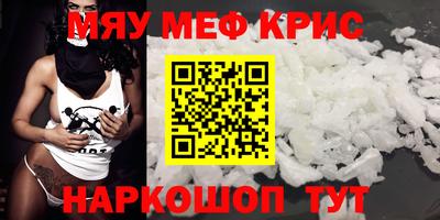 первитин Ипатово